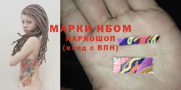 mdma Вязьма