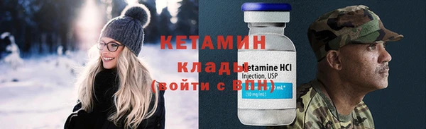 mdma Вязьма