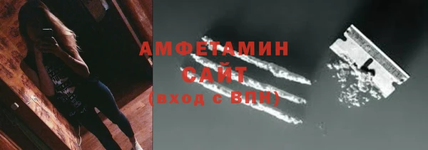 стафф Вязники