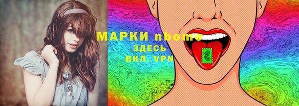 стафф Вязники