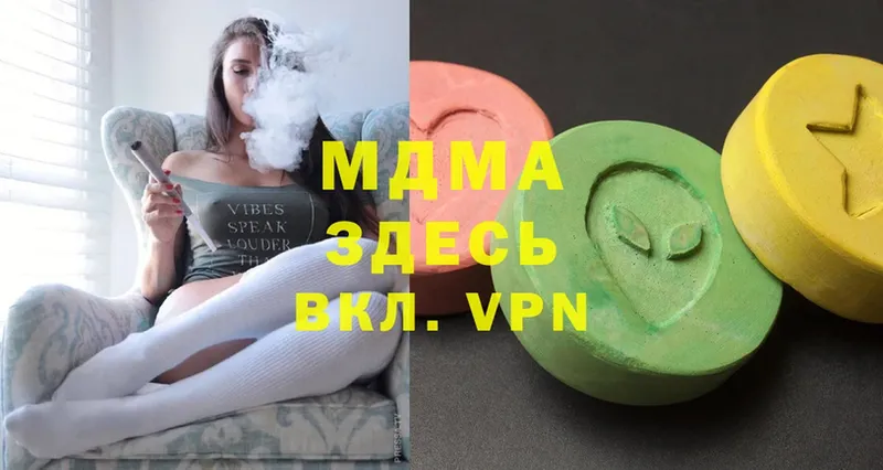 MDMA Molly  Нарткала 